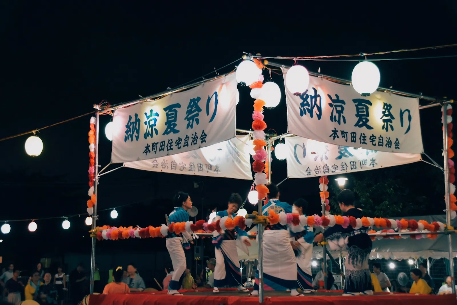 People participate in a neighbourhood Bon Odori summer festival in Japan.